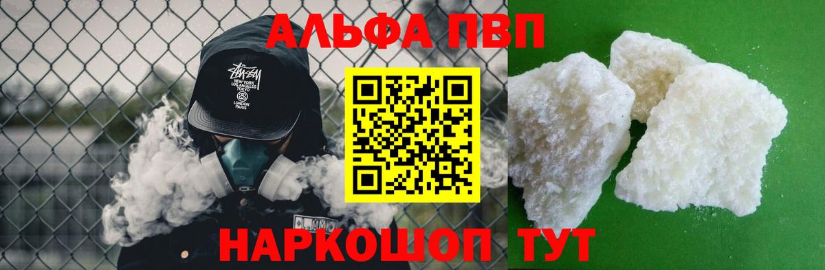 A-PVP СК Вышний Волочёк