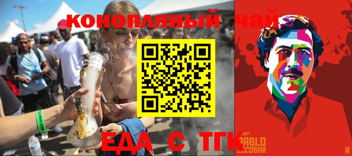 Псилоцибиновые грибы Вышний Волочёк