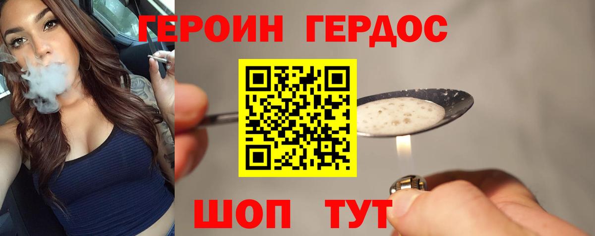 Мефедрон   МЕТАМФЕТАМИН  Cocaine  Вход с VPN  Марихуана  Вышний Волочёк  ГАШ 