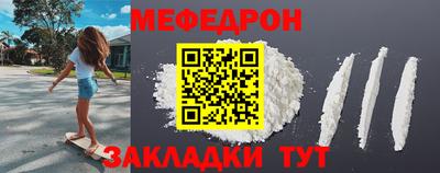 а пвп мука Лесосибирск