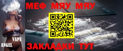 а пвп мука Лесосибирск