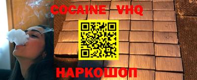 дживик Ликино-Дулёво