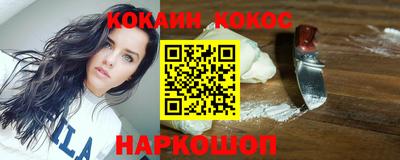 мефедрон Ливны