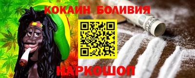 мефедрон Ливны