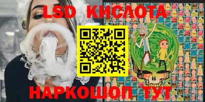 мефедрон Ливны