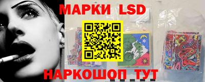 мефедрон Ливны