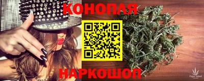 мефедрон Ливны