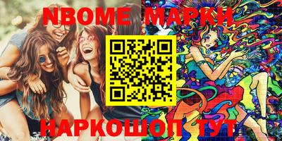 мефедрон Ливны