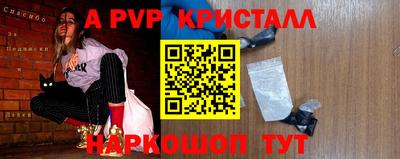 мефедрон Ливны