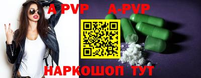 мефедрон Ливны