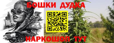 мефедрон Ливны