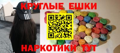 мефедрон Ливны