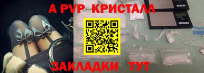 а пвп мука Лесосибирск