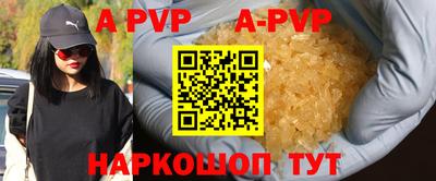 мефедрон Ливны