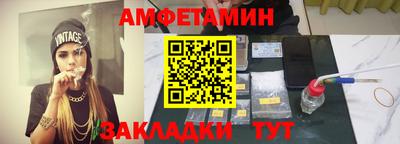 мефедрон Ливны
