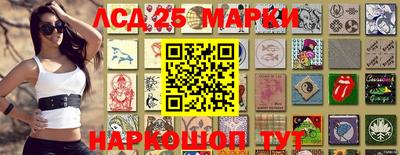 мефедрон Ливны