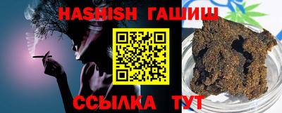 мефедрон Ливны