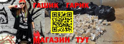 а пвп мука Лесосибирск