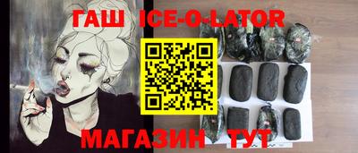 мефедрон Ливны