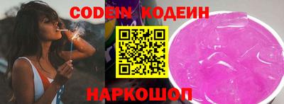 мефедрон Ливны