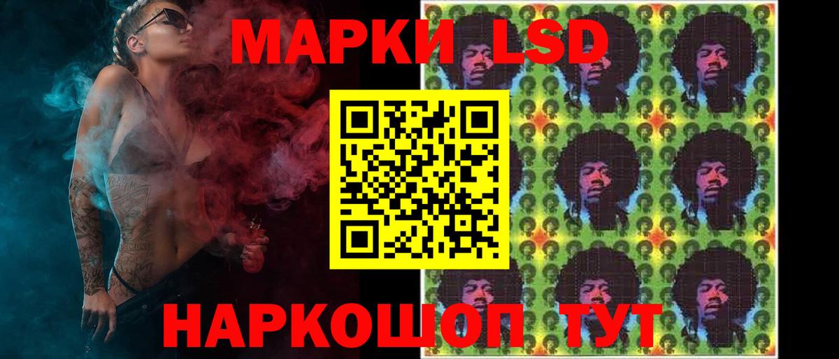 Вышний Волочёк  ЛСД экстази кислота  Вход с VPN  ЛСД экстази  ЛСД экстази ecstasy 