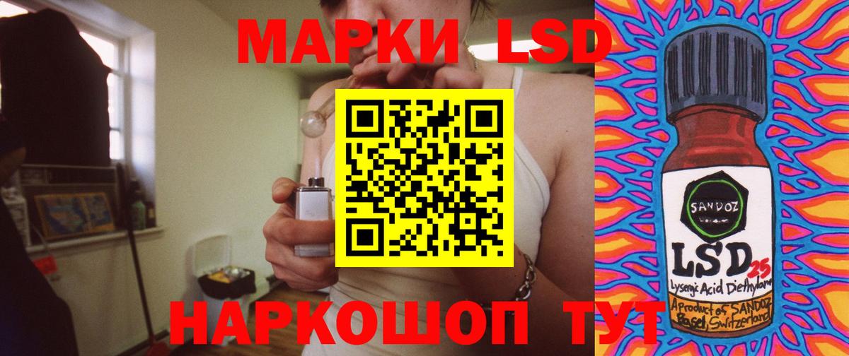ЛСД экстази кислота Вышний Волочёк