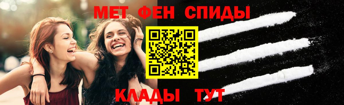 Метамфетамин  Вход с VPN  Метамфетамин витя  Вышний Волочёк  Метамфетамин витя 