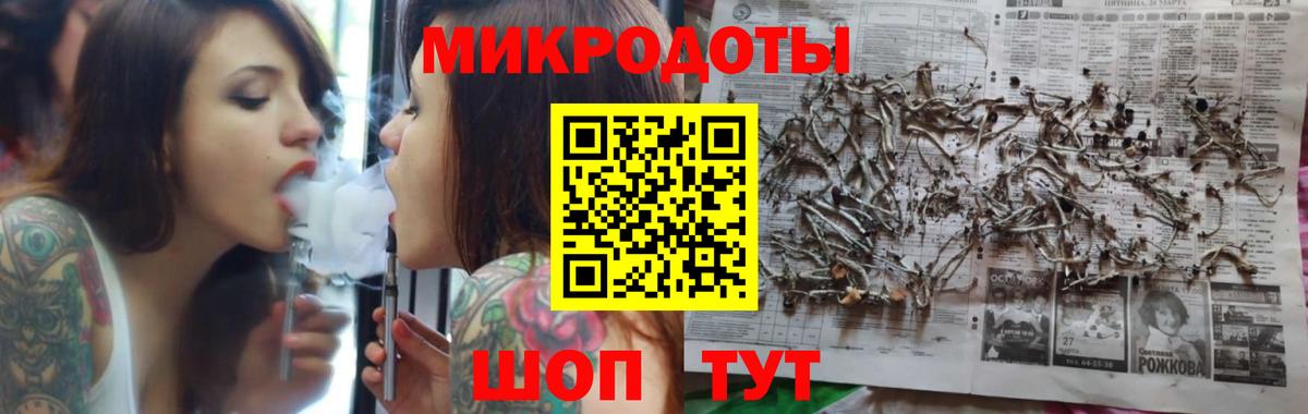 Псилоцибиновые грибы GOLDEN TEACHER Вышний Волочёк