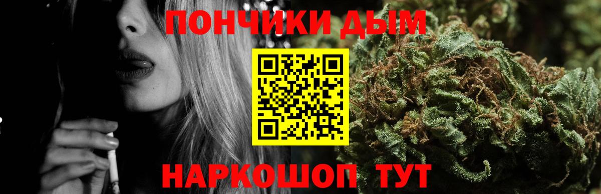 Вышний Волочёк  Конопля AK-47  Бошки марихуана гибрид  Вход с VPN  Канабис план 